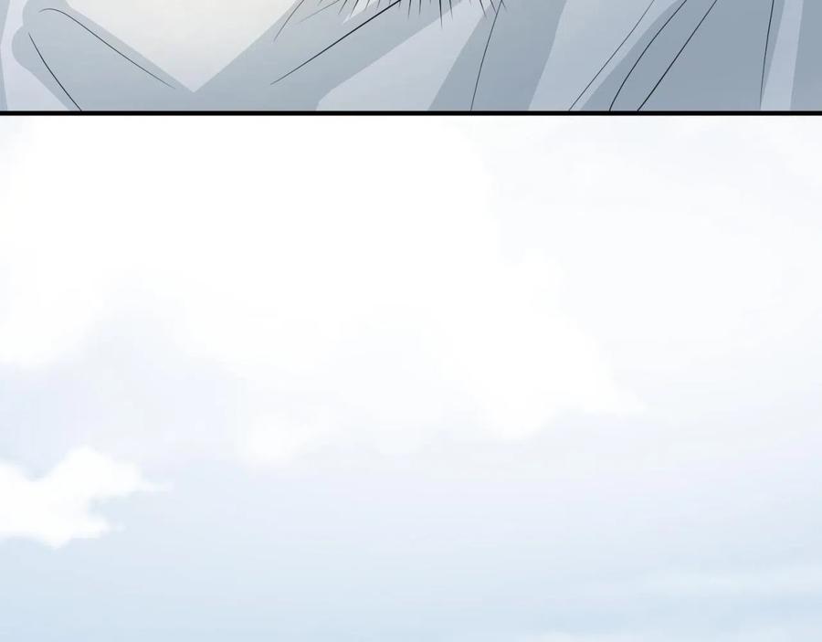 全球诡异时代 第43话 白衣神尼 第15页