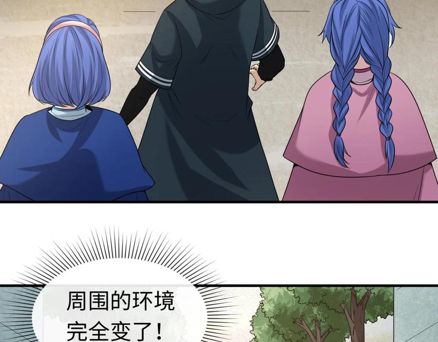 全球诡异时代 第43话 白衣神尼 第95页