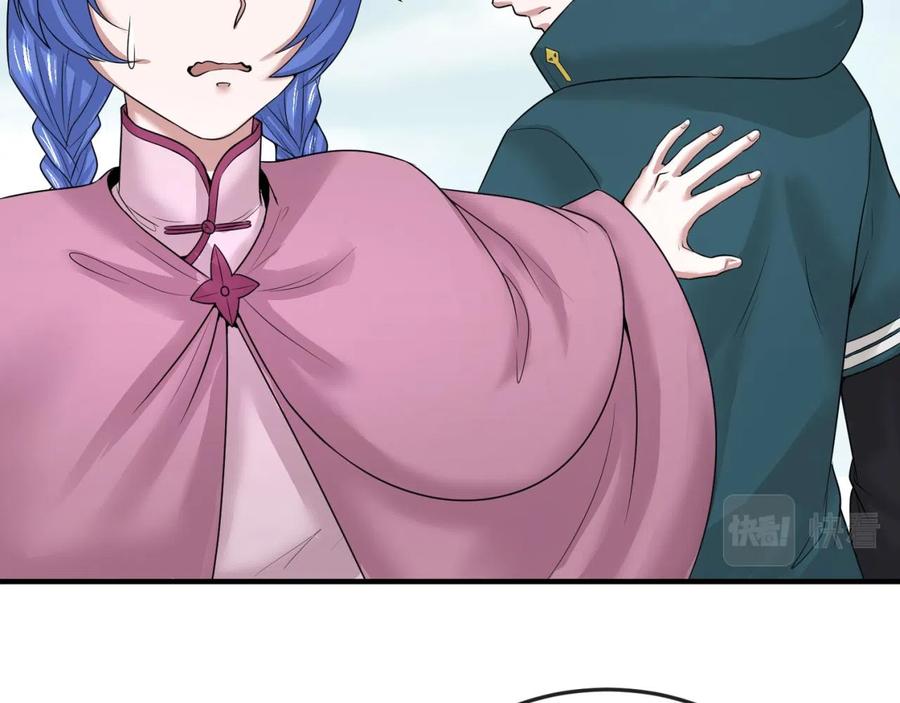 全球诡异时代 第43话 白衣神尼 第35页