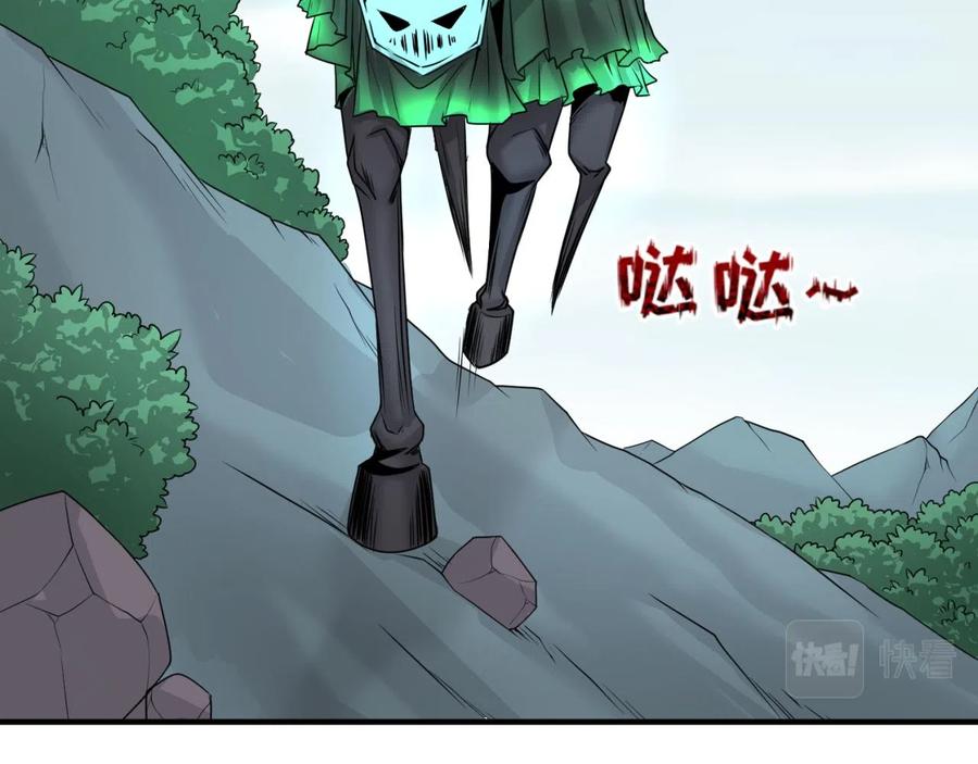 全球诡异时代 第43话 白衣神尼 第23页