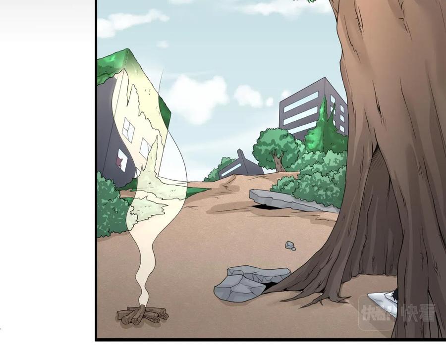 全球诡异时代 第43话 白衣神尼 第12页