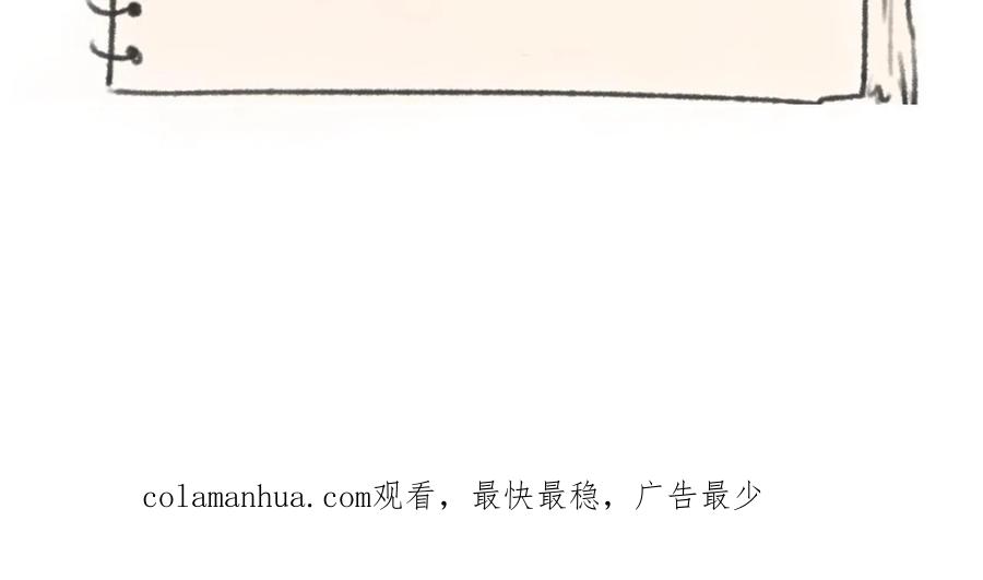 全球诡异时代 第43话 白衣神尼 第119页