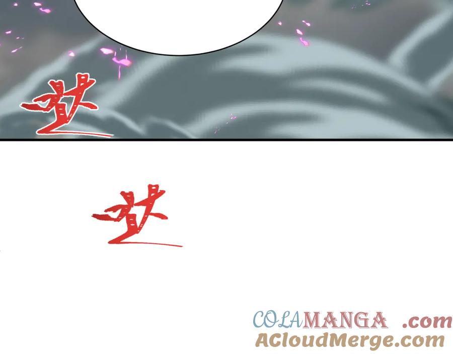 全球诡异时代 第428话 扶桑篇-林风鬼灵VS上杉天王！ 第73页