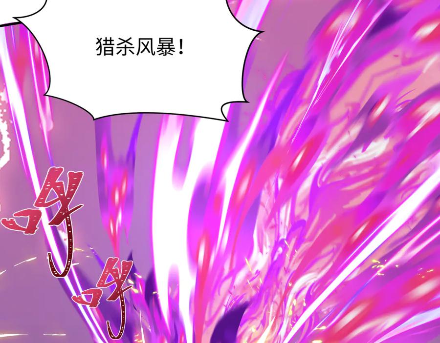 全球诡异时代 第428话 扶桑篇-林风鬼灵VS上杉天王！ 第35页