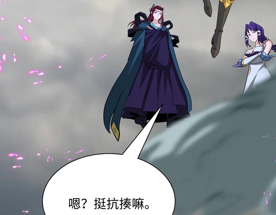 全球诡异时代 第428话 扶桑篇-林风鬼灵VS上杉天王！ 第72页