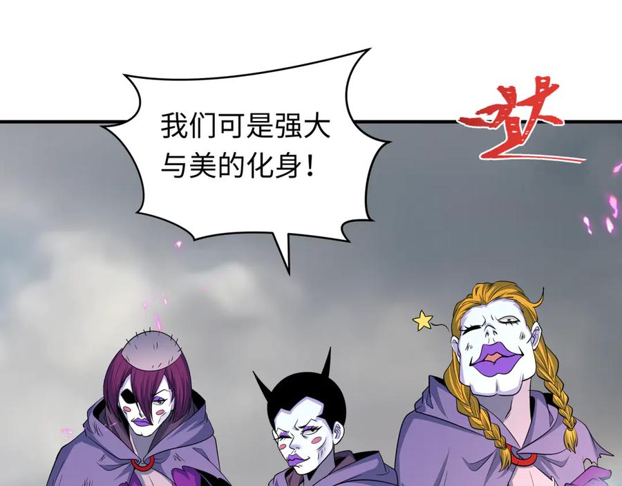 全球诡异时代 第428话 扶桑篇-林风鬼灵VS上杉天王！ 第74页