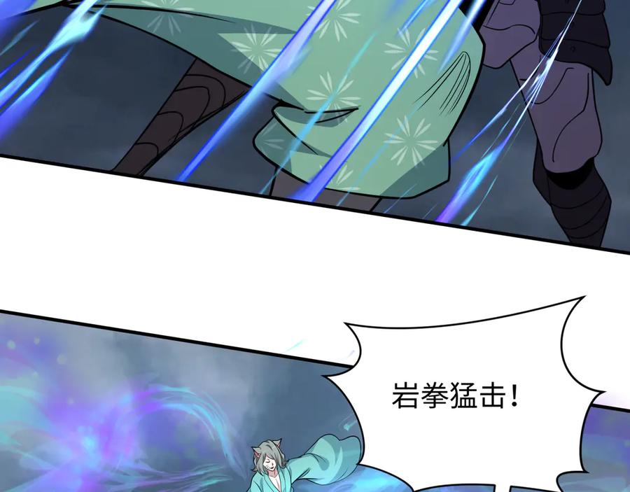 全球诡异时代 第428话 扶桑篇-林风鬼灵VS上杉天王！ 第30页