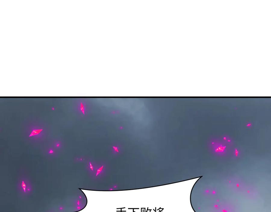 全球诡异时代 第428话 扶桑篇-林风鬼灵VS上杉天王！ 第38页