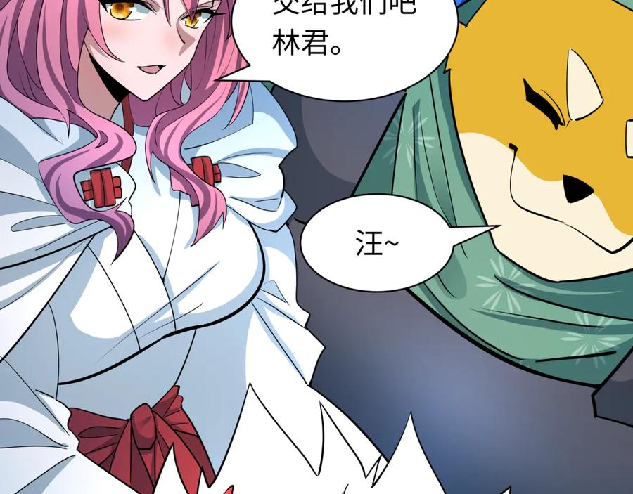 全球诡异时代 第428话 扶桑篇-林风鬼灵VS上杉天王！ 第8页