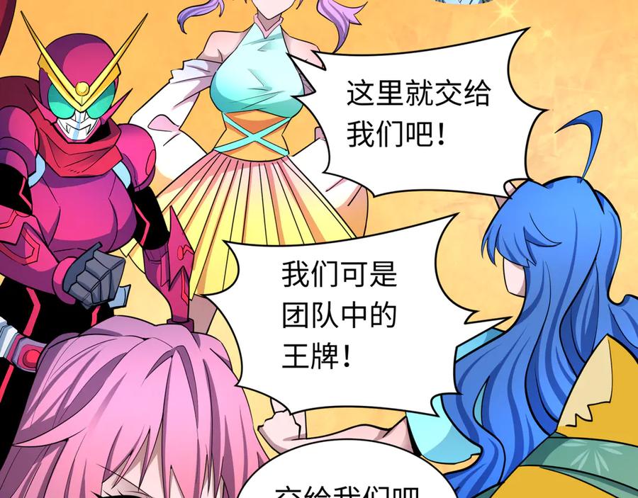 全球诡异时代 第428话 扶桑篇-林风鬼灵VS上杉天王！ 第7页