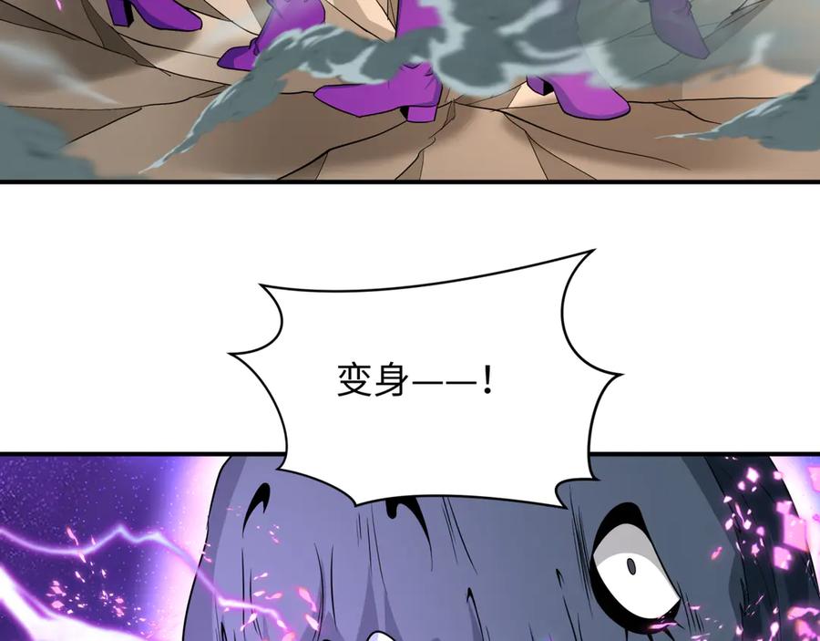全球诡异时代 第428话 扶桑篇-林风鬼灵VS上杉天王！ 第76页