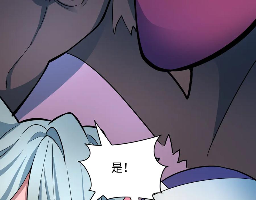 全球诡异时代 第428话 扶桑篇-林风鬼灵VS上杉天王！ 第11页