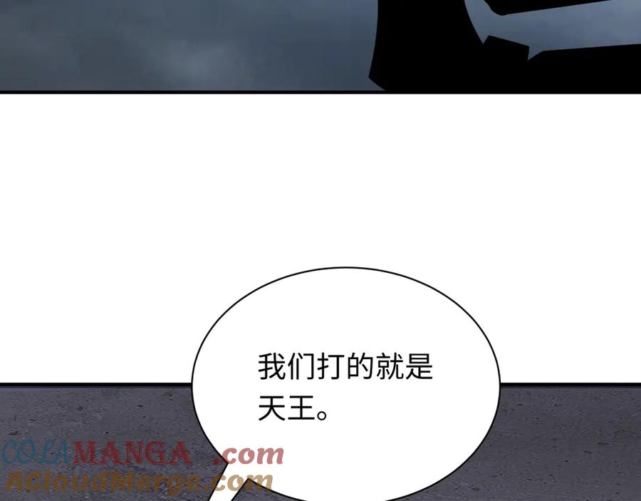 全球诡异时代 第428话 扶桑篇-林风鬼灵VS上杉天王！ 第41页