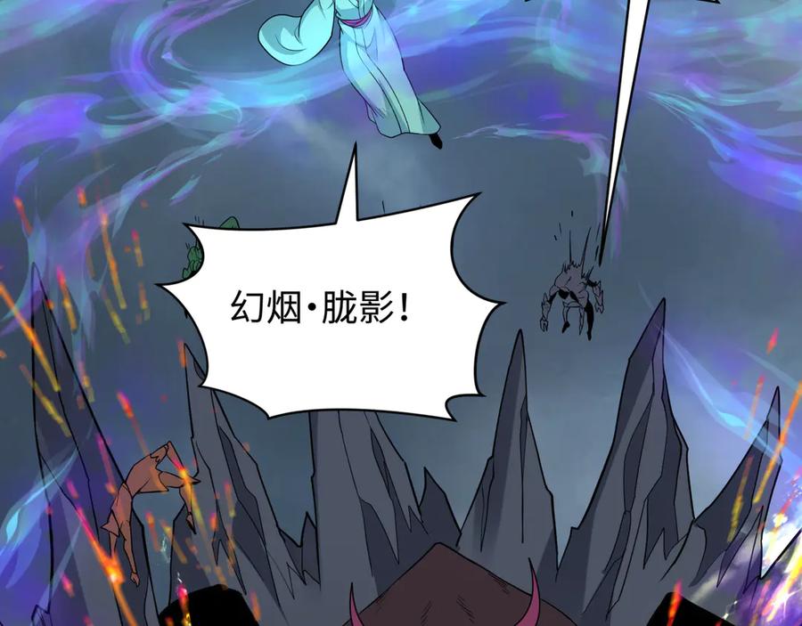 全球诡异时代 第428话 扶桑篇-林风鬼灵VS上杉天王！ 第31页