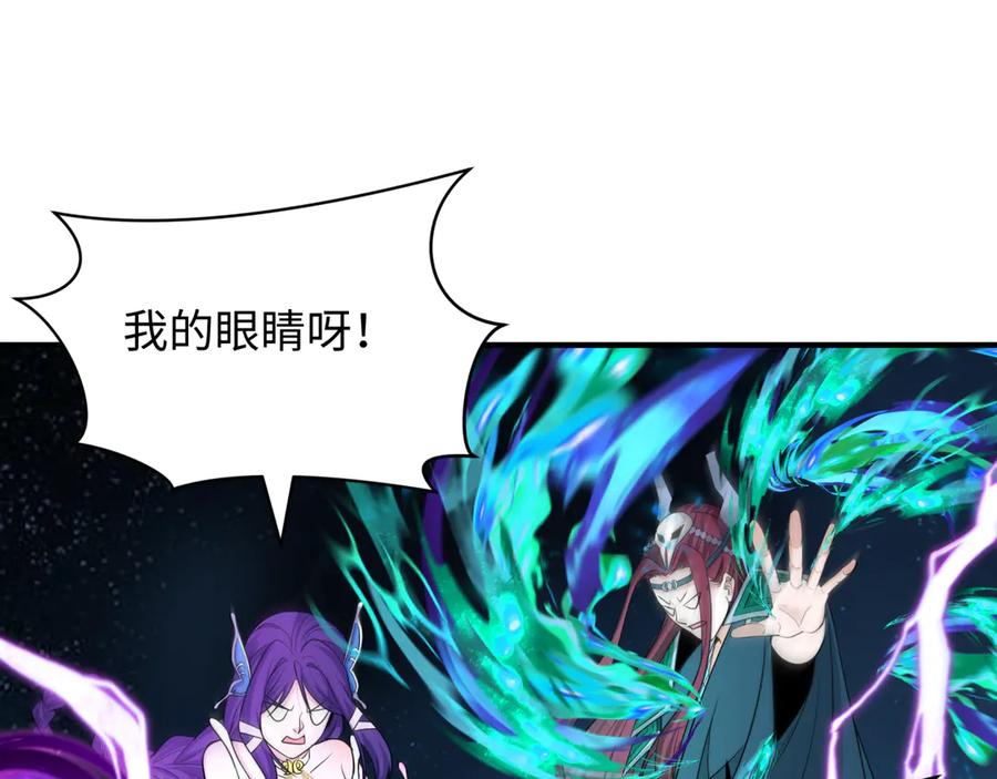 全球诡异时代 第428话 扶桑篇-林风鬼灵VS上杉天王！ 第64页