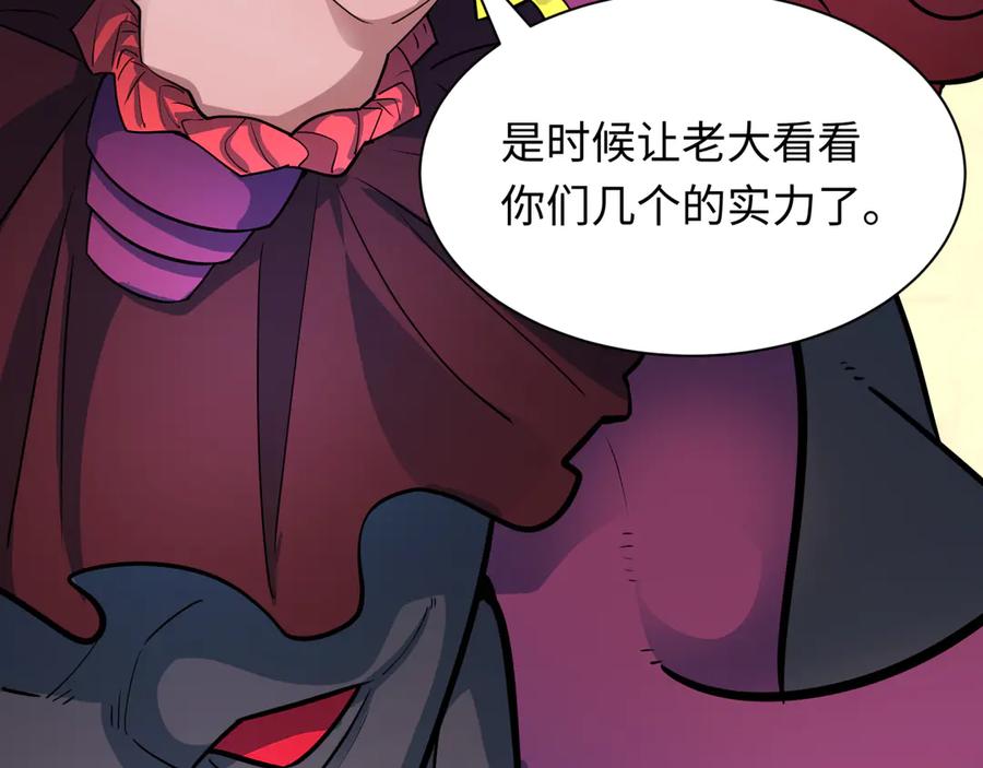 全球诡异时代 第428话 扶桑篇-林风鬼灵VS上杉天王！ 第10页