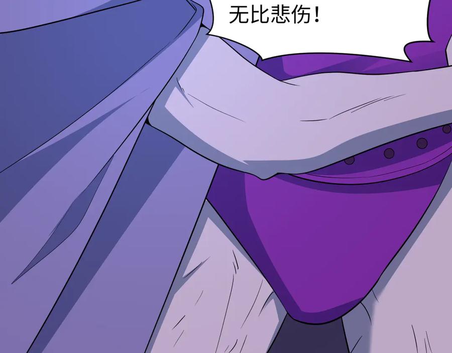全球诡异时代 第428话 扶桑篇-林风鬼灵VS上杉天王！ 第56页