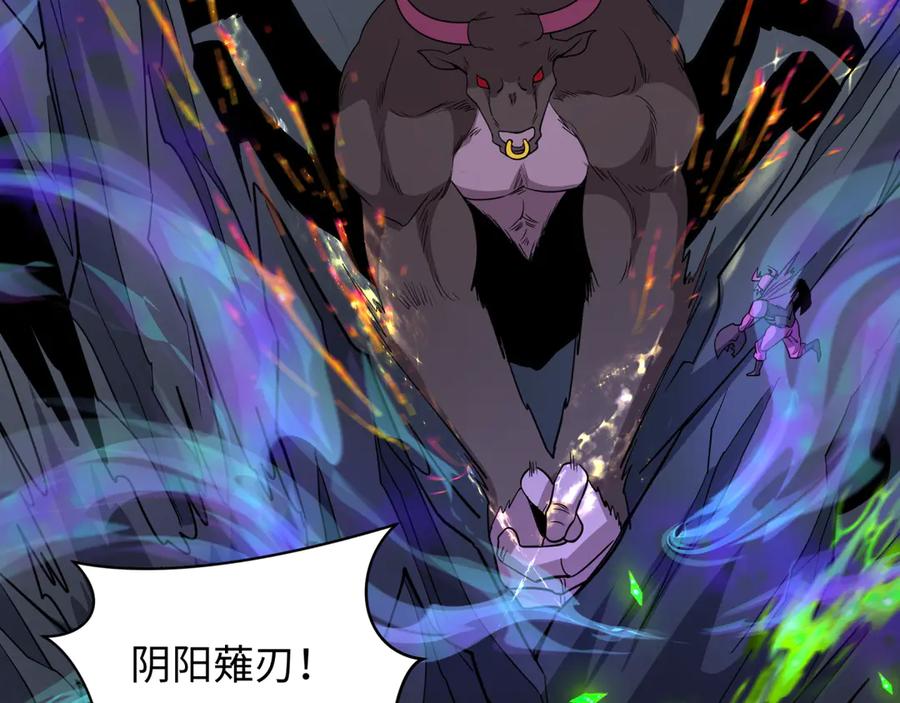 全球诡异时代 第428话 扶桑篇-林风鬼灵VS上杉天王！ 第32页