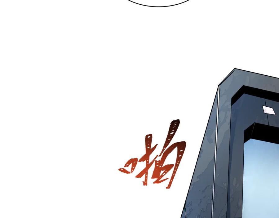 全球诡异时代 第428话 扶桑篇-林风VS上杉谦信 第60页