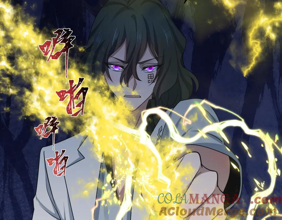 全球诡异时代 第428话 扶桑篇-林风VS上杉谦信 第97页
