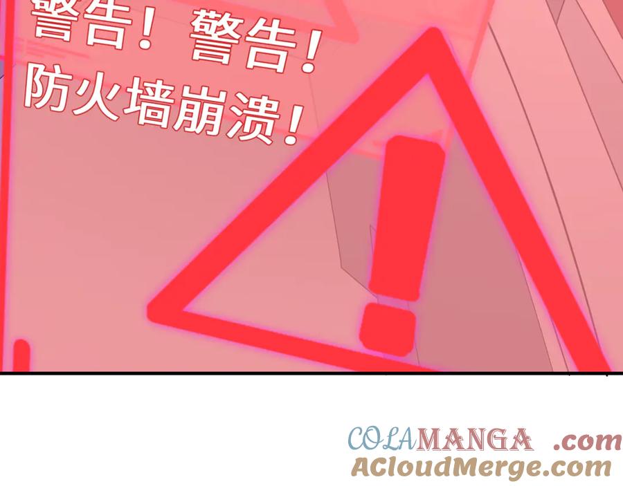 全球诡异时代 第428话 扶桑篇-林风VS上杉谦信 第49页