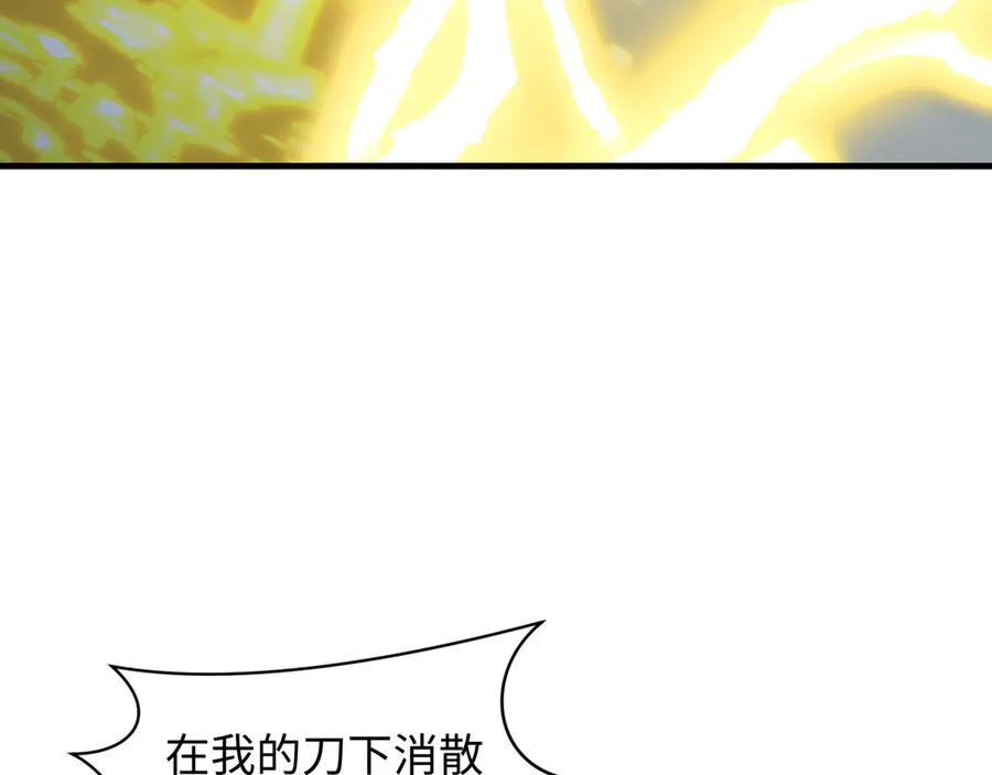 全球诡异时代 第428话 扶桑篇-林风VS上杉谦信 第132页