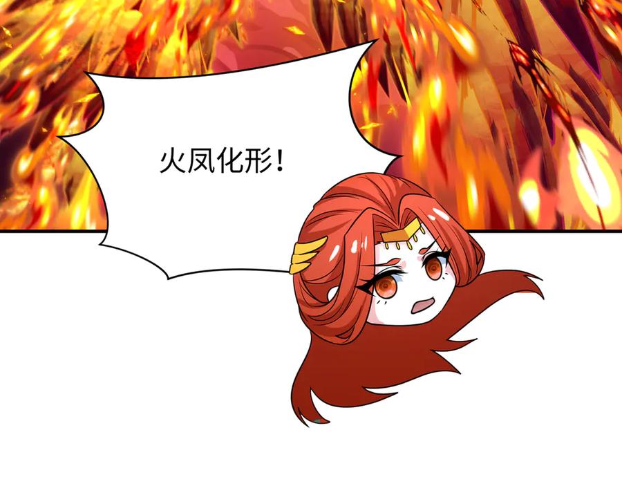 全球诡异时代 第428话 扶桑篇-林风VS上杉谦信 第80页