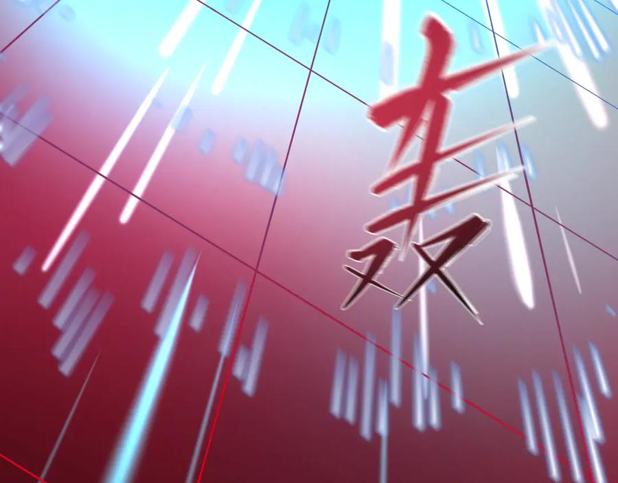 全球诡异时代 第428话 扶桑篇-林风VS上杉谦信 第43页