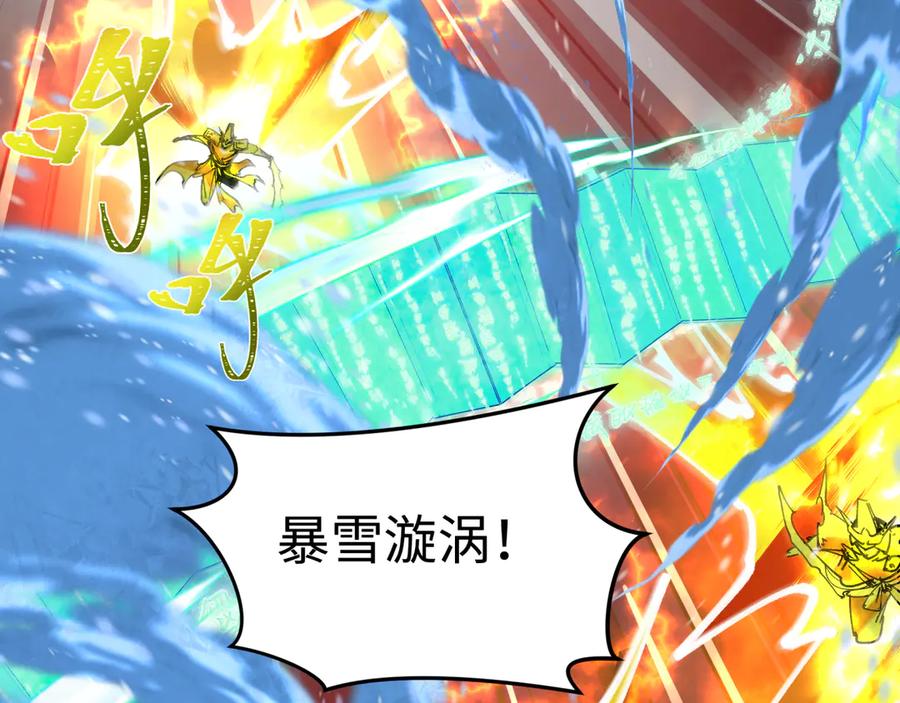 全球诡异时代 第428话 扶桑篇-林风VS上杉谦信 第118页