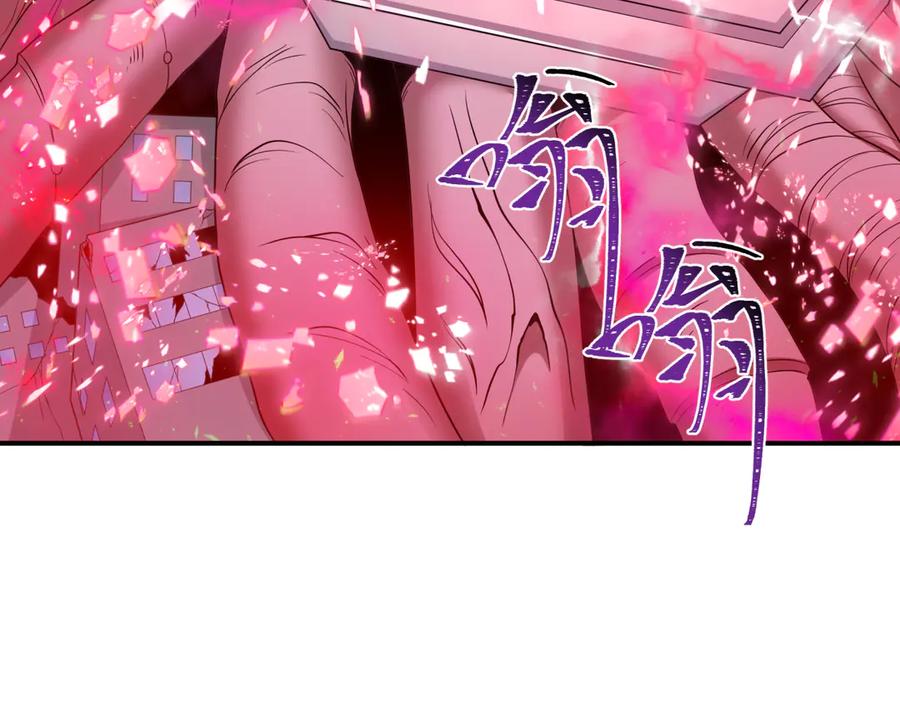 全球诡异时代 第428话 扶桑篇-林风VS上杉谦信 第68页