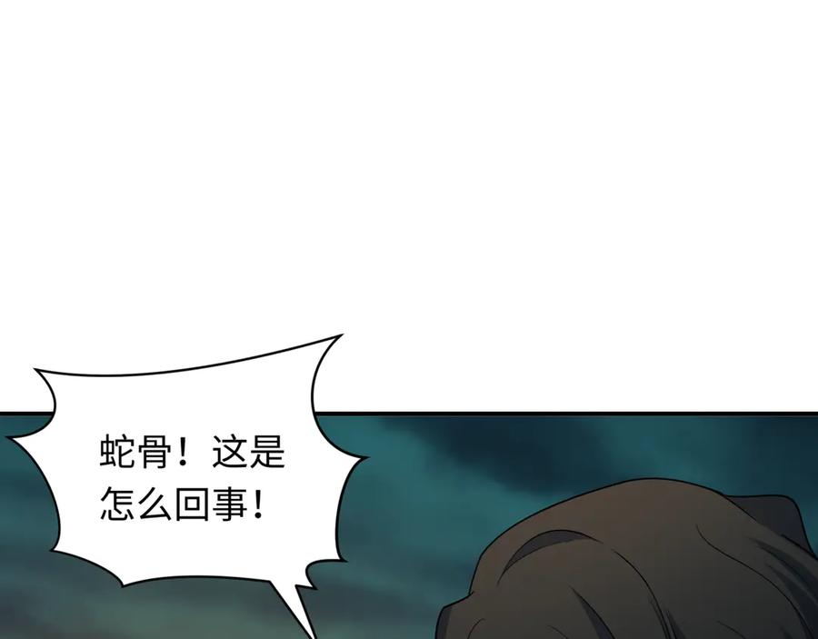 全球诡异时代 第428话 扶桑篇-林风VS上杉谦信 第54页