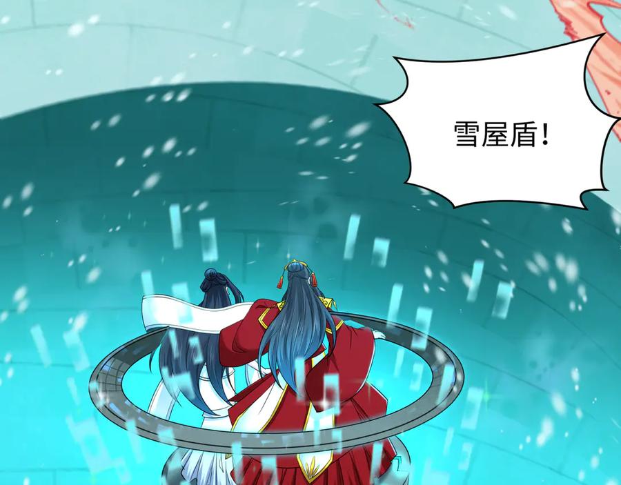 全球诡异时代 第428话 扶桑篇-林风VS上杉谦信 第75页