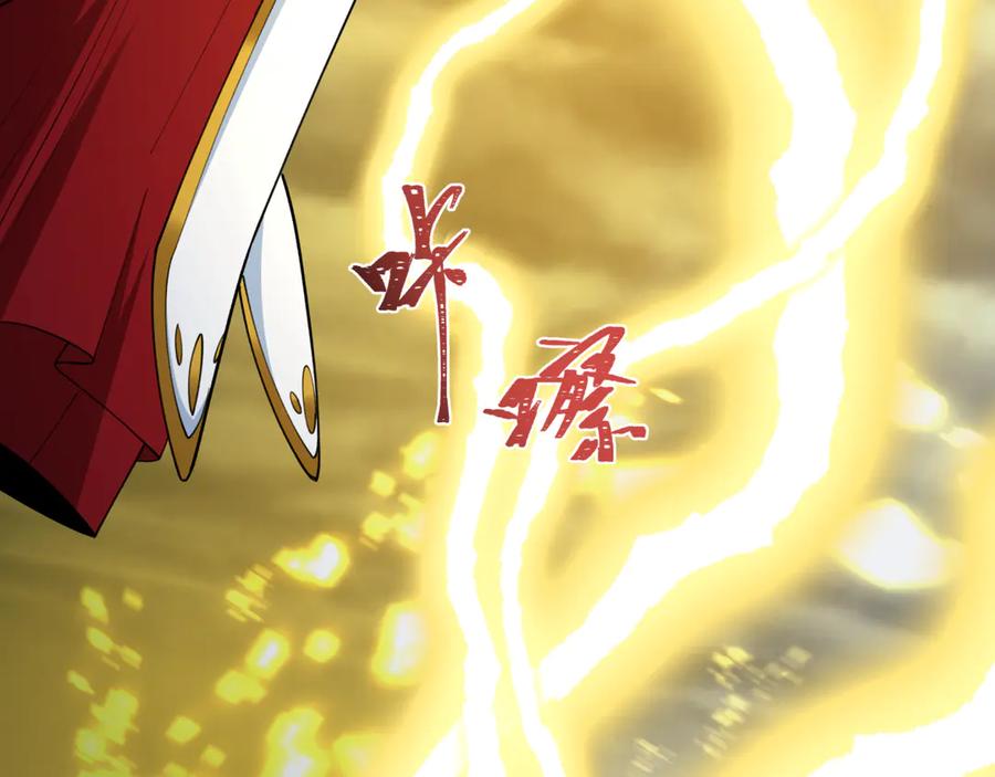 全球诡异时代 第428话 扶桑篇-林风VS上杉谦信 第131页
