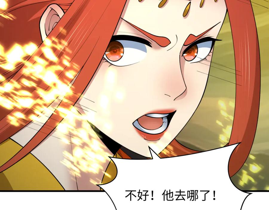 全球诡异时代 第428话 扶桑篇-林风VS上杉谦信 第128页
