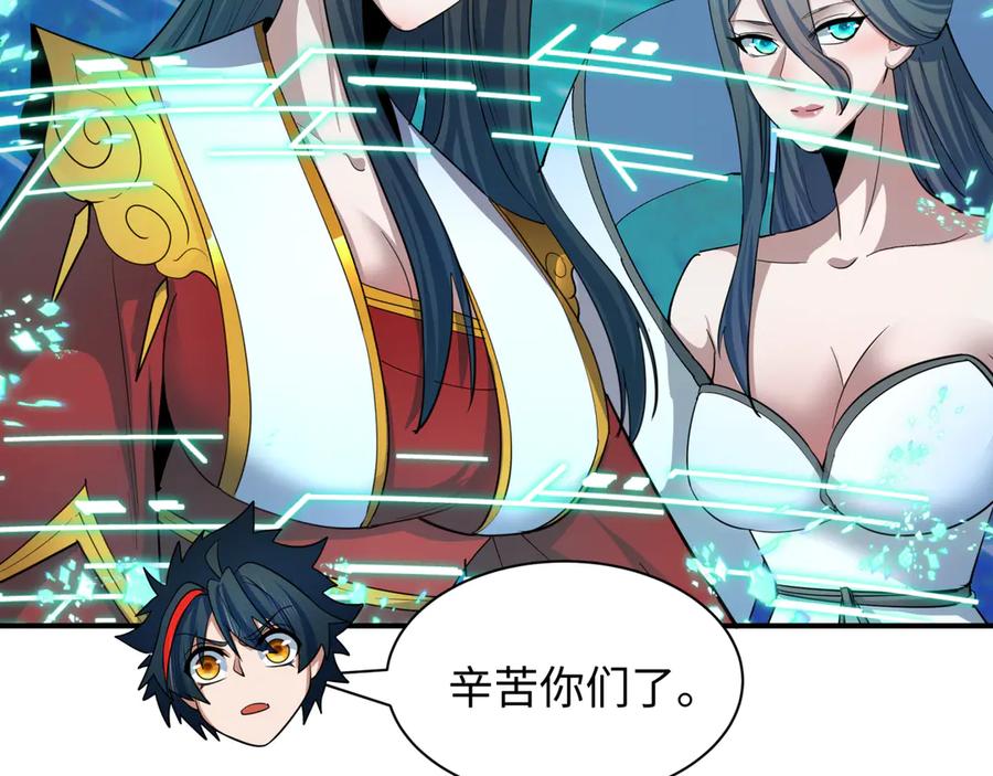 全球诡异时代 第428话 扶桑篇-林风VS上杉谦信 第59页
