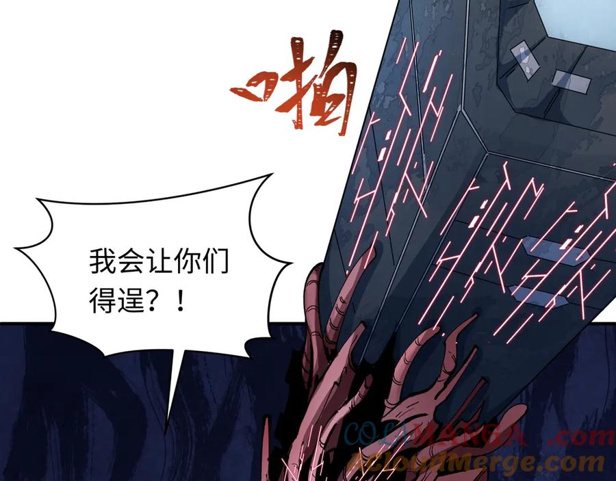 全球诡异时代 第428话 扶桑篇-林风VS上杉谦信 第61页