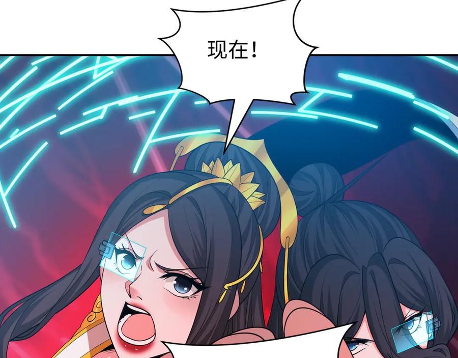 全球诡异时代 第428话 扶桑篇-林风VS上杉谦信 第38页