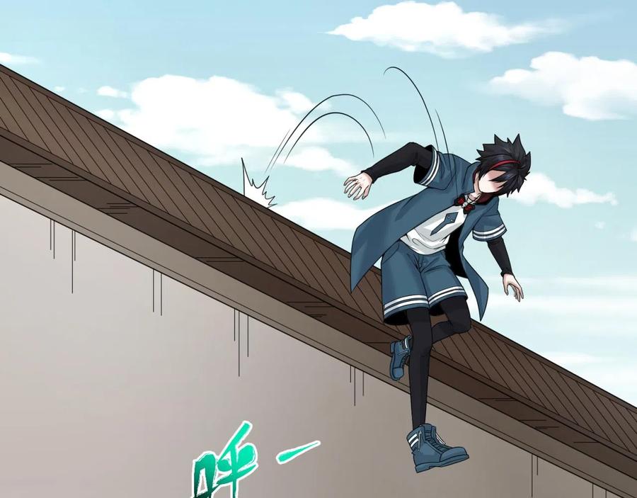全球诡异时代 第44话 庵中的唯一男子 第75页