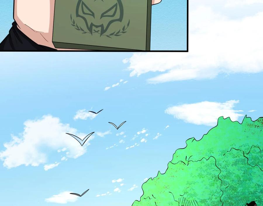 全球诡异时代 第44话 庵中的唯一男子 第38页