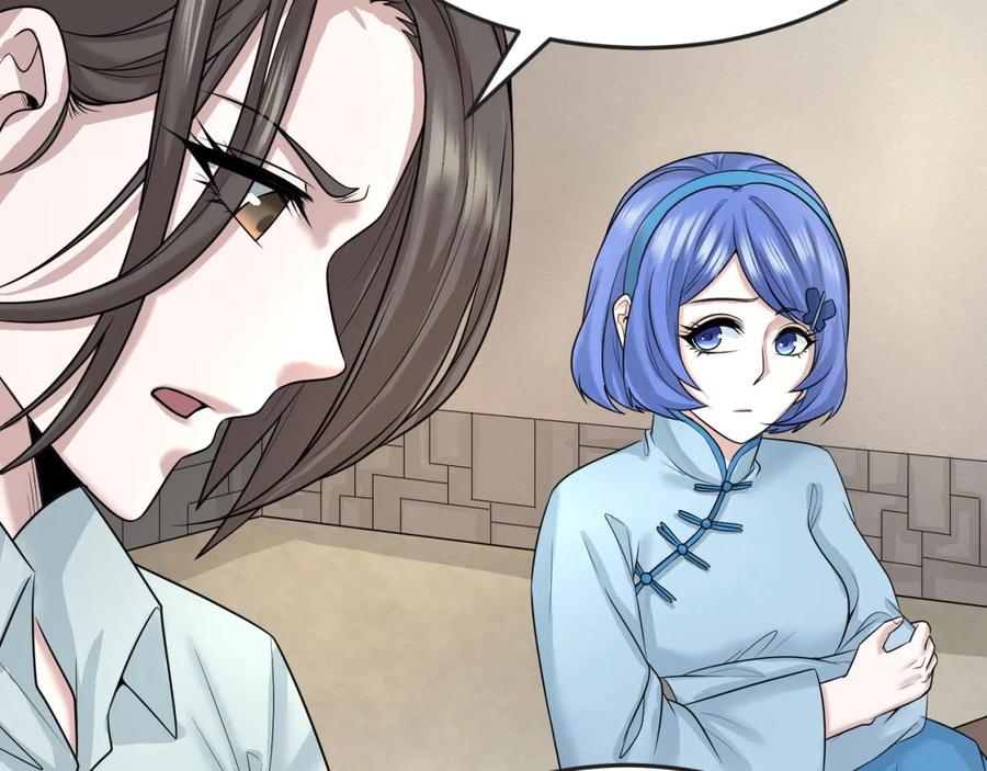 全球诡异时代 第44话 庵中的唯一男子 第67页
