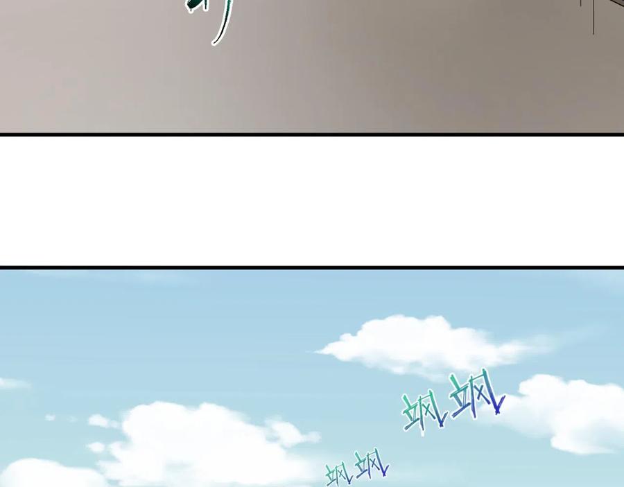 全球诡异时代 第44话 庵中的唯一男子 第76页