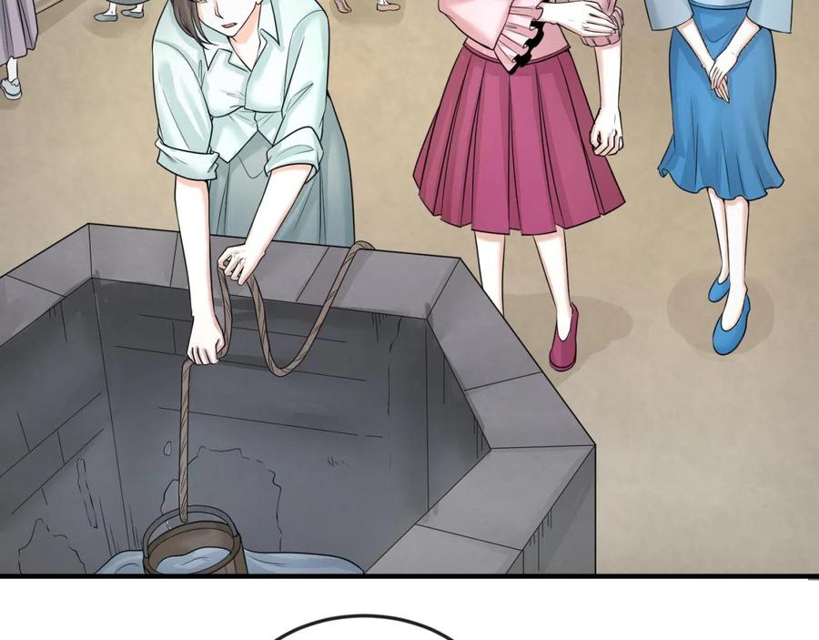 全球诡异时代 第44话 庵中的唯一男子 第59页