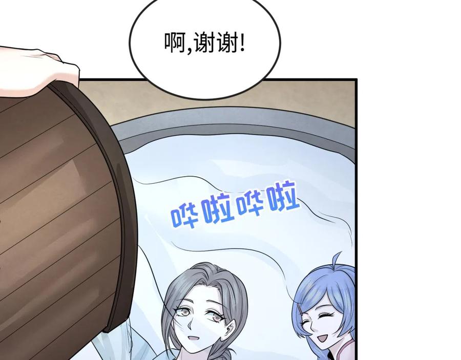 全球诡异时代 第44话 庵中的唯一男子 第60页