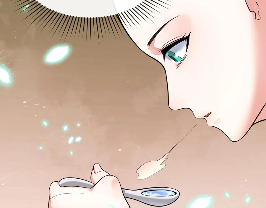 全球诡异时代 第44话 庵中的唯一男子 第100页