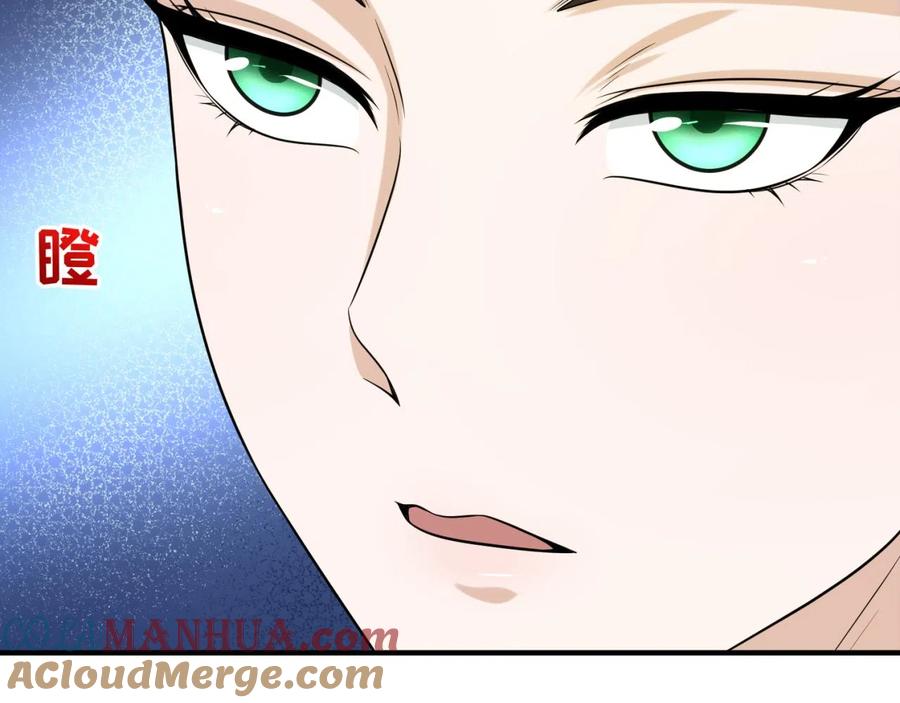 全球诡异时代 第44话 庵中的唯一男子 第9页