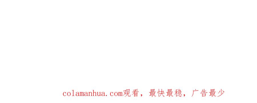 全球诡异时代 第44话 庵中的唯一男子 第112页