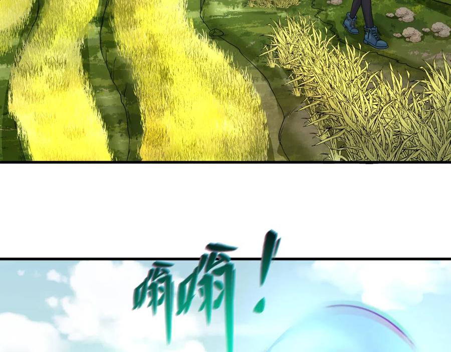 全球诡异时代 第44话 庵中的唯一男子 第78页