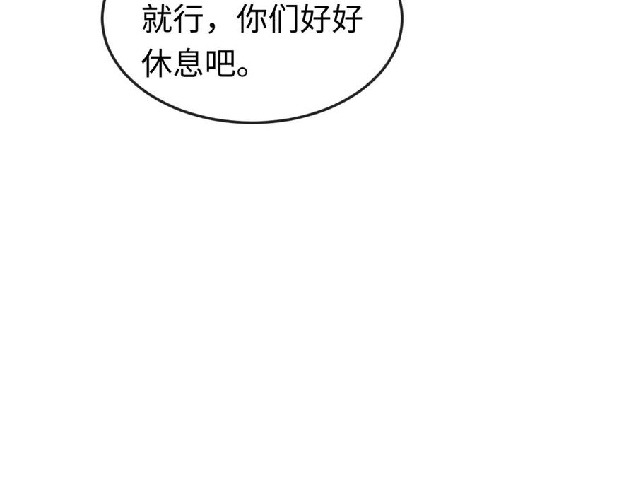 全球诡异时代 第44话 庵中的唯一男子 第36页