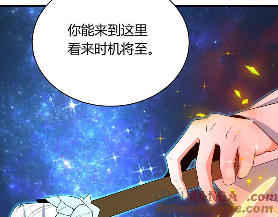 全球诡异时代 第438话 扶桑篇-大阪审判！ 第21页