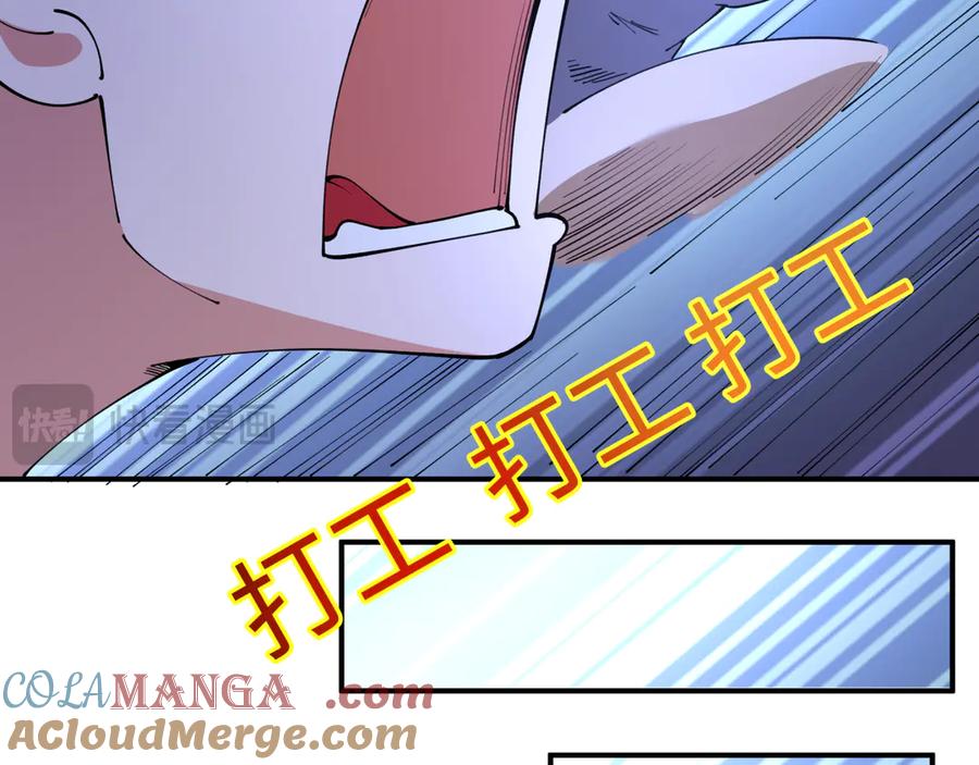 全球诡异时代 第438话 扶桑篇-大阪审判！ 第69页
